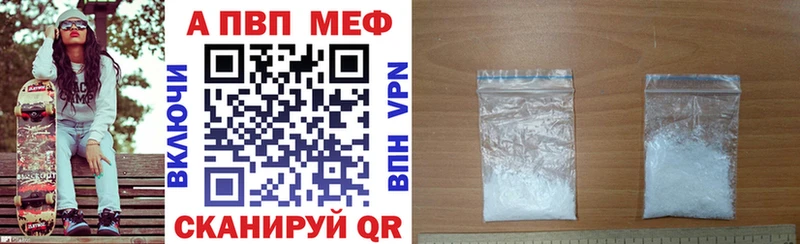 площадка состав  Новодвинск  Alfa_PVP кристаллы 
