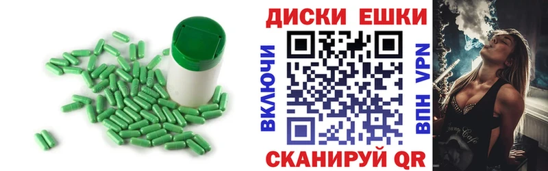 Экстази XTC  Новодвинск 