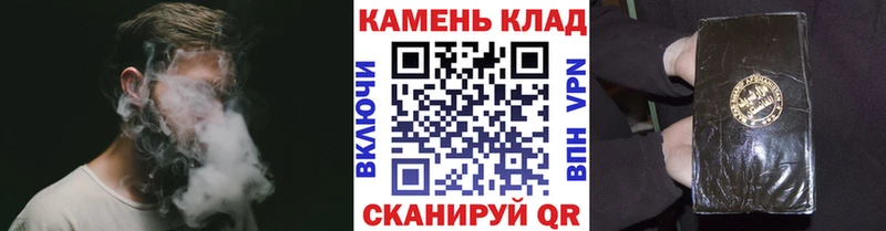 ГАШ Cannabis  гидра   Новодвинск  магазин   