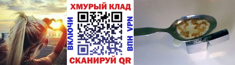 Героин хмурый даркнет сайт Новодвинск
