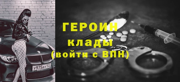 гашик Балахна