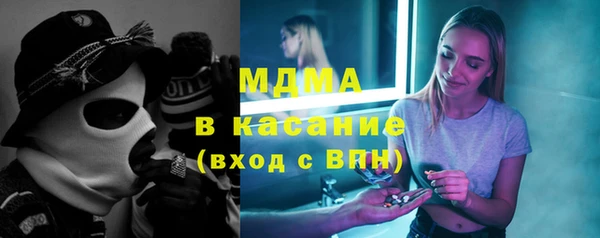 гашик Балахна