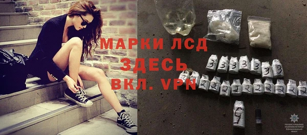 mdpv Волосово