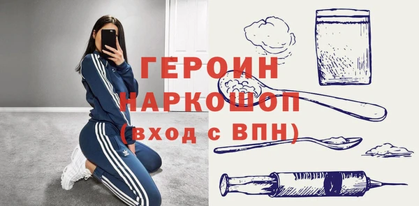гашик Балахна