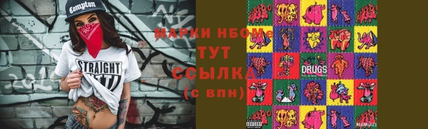 кокаин колумбия Балабаново