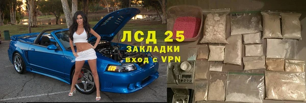 гашик Балахна