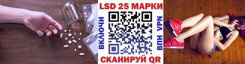 LSD-25 экстази ecstasy  Новодвинск 