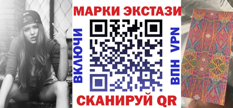 MEGA вход  Новодвинск  Марки 25I-NBOMe 1,5мг 